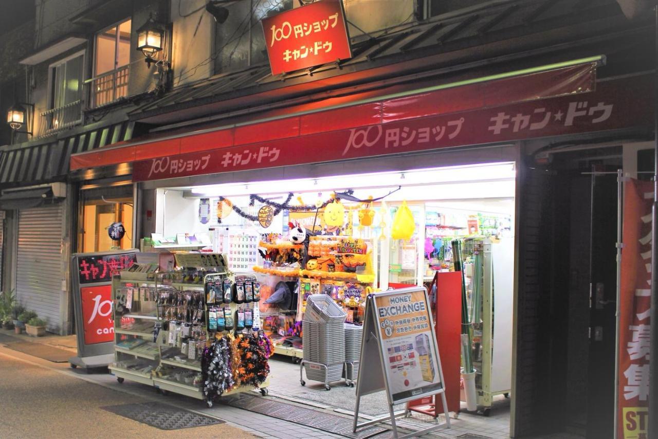 Alo Bnb 2 - Near Nippori, Yanaka Ginza, Ueno, Sensoji - Self Check-In Tokyo prefektur Exteriör bild